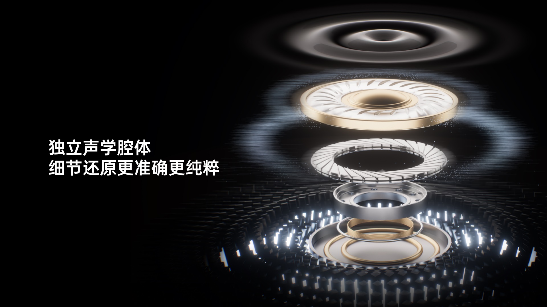 星途无线四模电竞耳机 VH800Pro 详情配图
