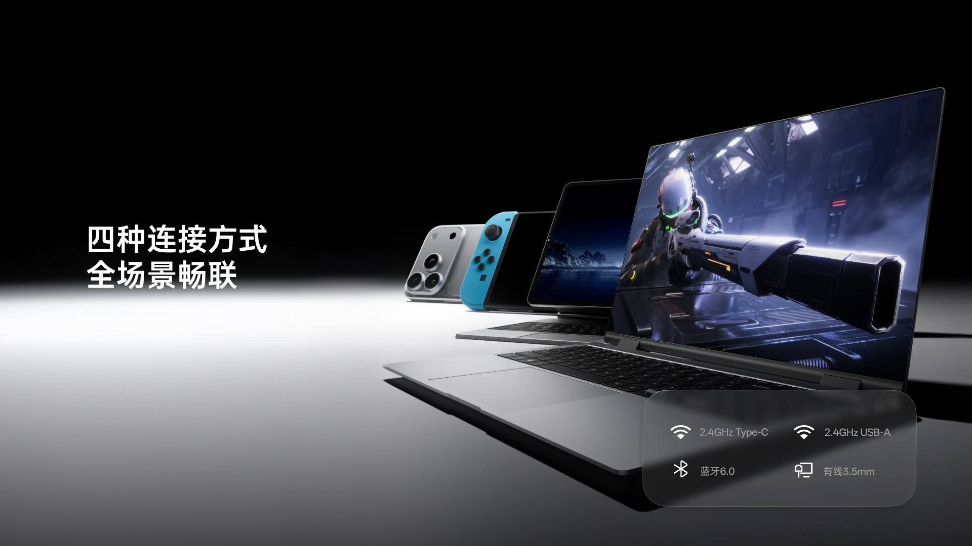 星途无线四模电竞耳机 VH800Pro 详情配图