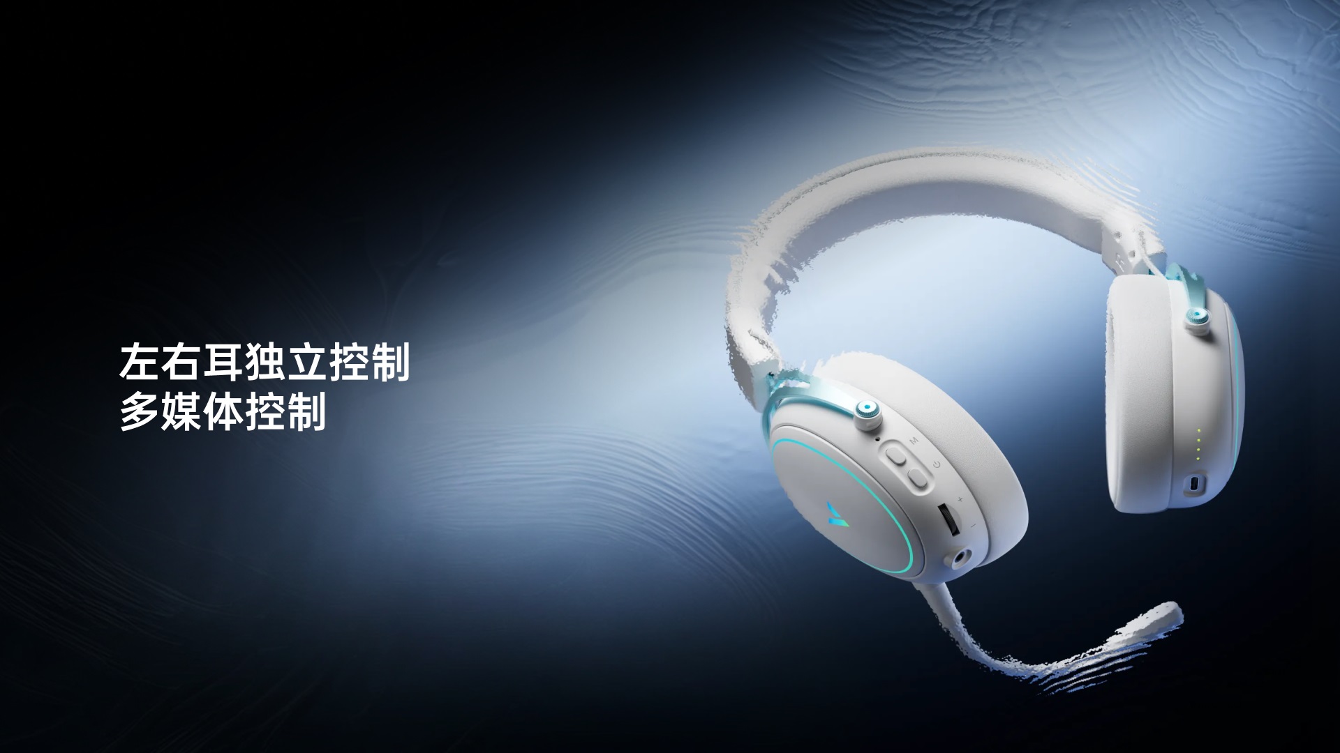 星途无线四模电竞耳机 VH800Pro 详情配图