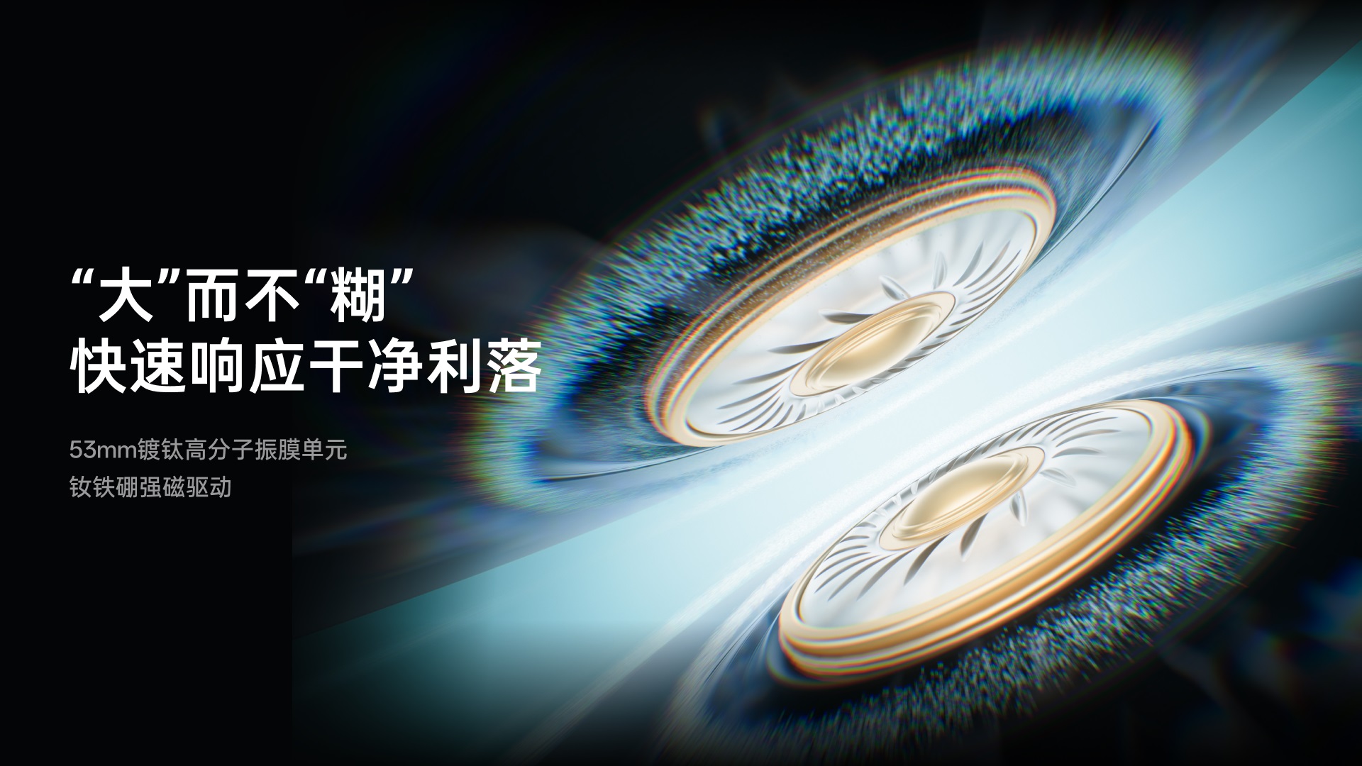星途无线四模电竞耳机 VE3 功能卖点展示图