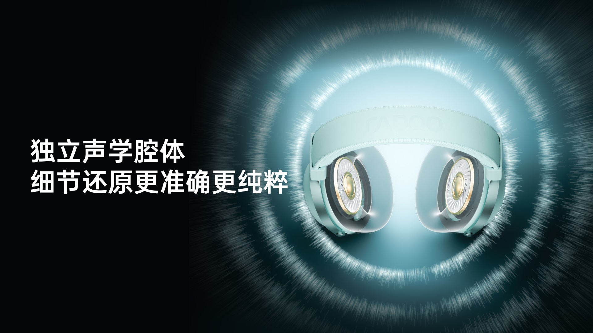 星途无线四模电竞耳机 VE3 详情配图