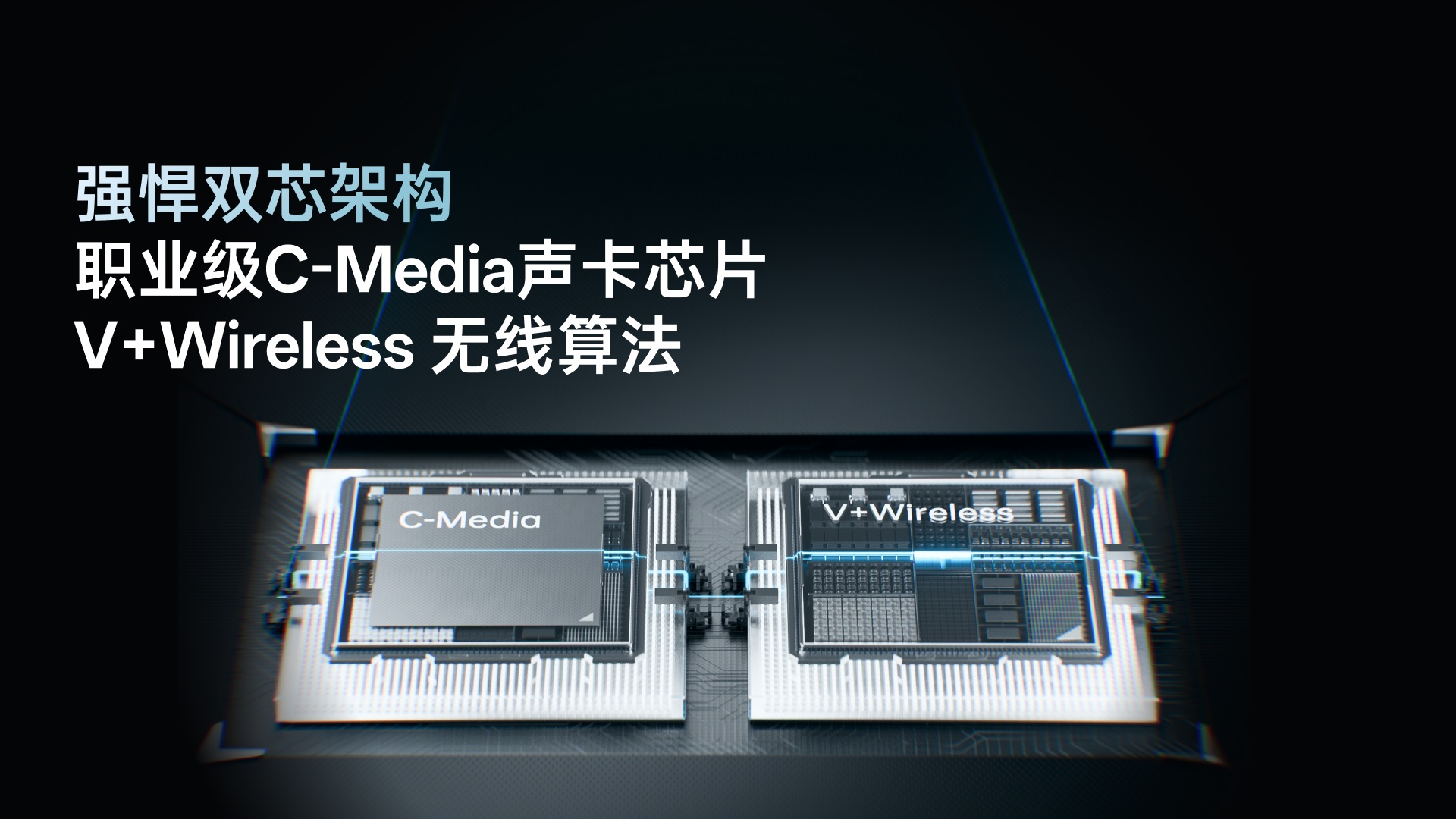 星途无线四模电竞耳机 VE3 详情配图