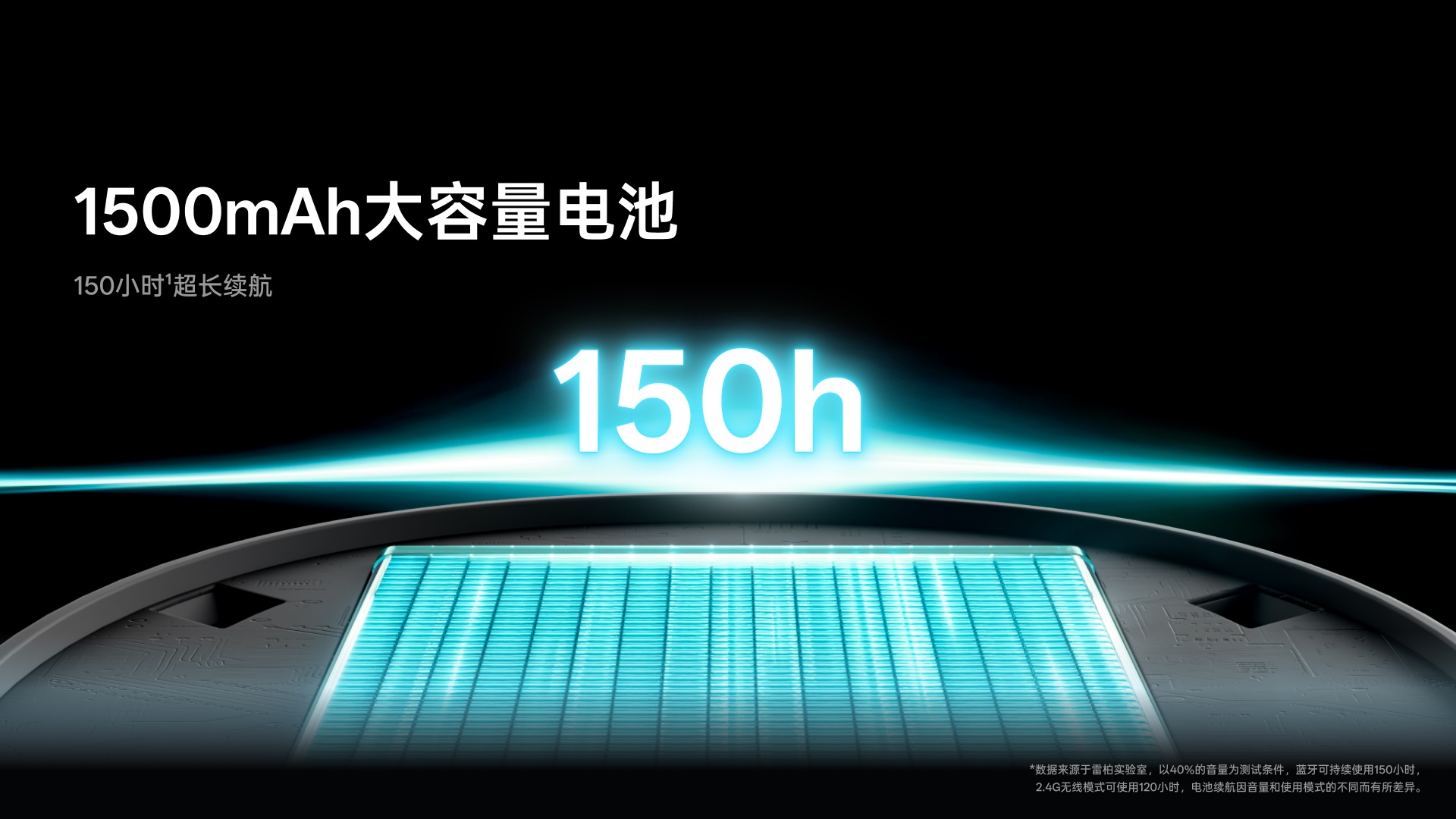 星途无线四模电竞耳机 VE3 详情配图