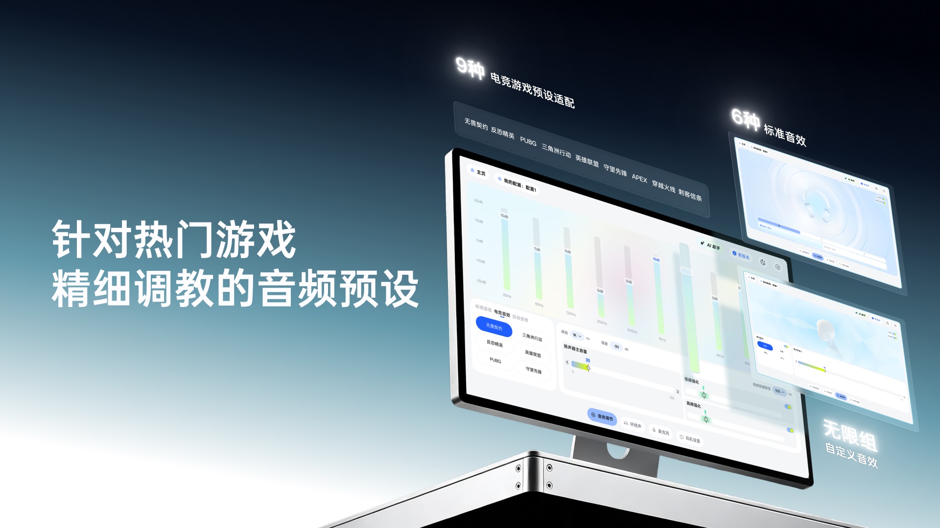 星途无线四模电竞耳机 VE3 详情配图