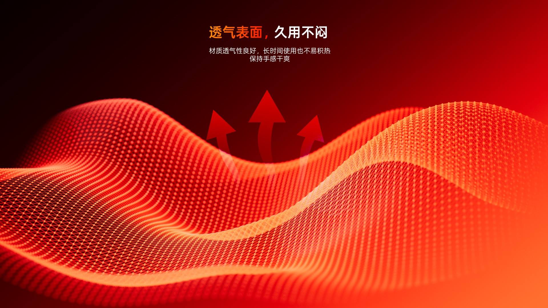 星途电竞鼠标软垫 ESM6-01 详情配图