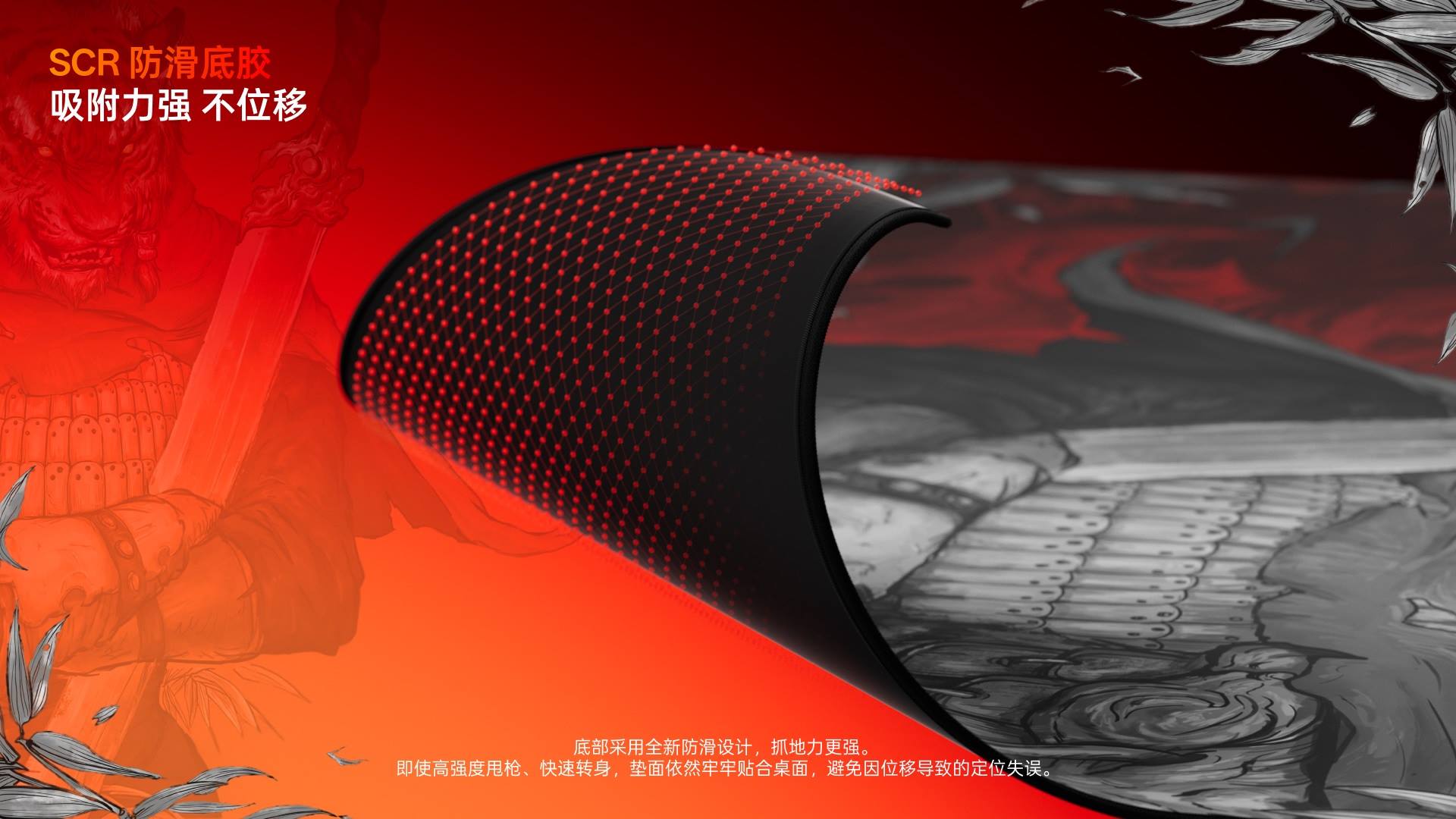 星途电竞鼠标软垫 ESM6-01 详情配图